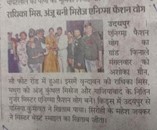 Rajasthan News 