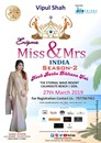 Enigma Miss & Mrs India 2019